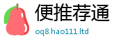 王中王493333WWW马头诗把...